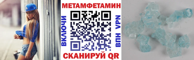 ОМГ ОМГ ССЫЛКА наркота Красноперекопск Amphetamine Premium