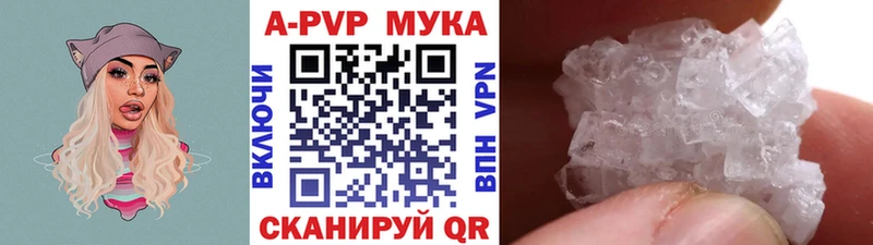 Альфа ПВП Crystall Красноперекопск
