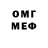 Метадон мёд Aziata Dadar