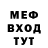 Метадон кристалл L.M. Mironenko