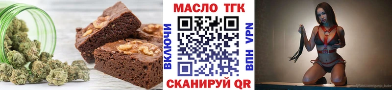 Еда ТГК конопля  Красноперекопск 