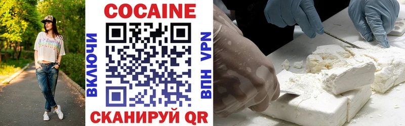 Cocaine 99%  blacksprut зеркало  Красноперекопск 