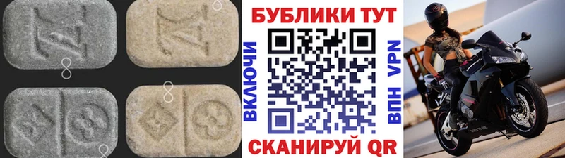 omg маркетплейс  Красноперекопск  Ecstasy XTC 
