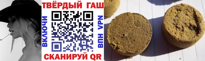 ГАШИШ AMNESIA HAZE  наркотики  Красноперекопск 