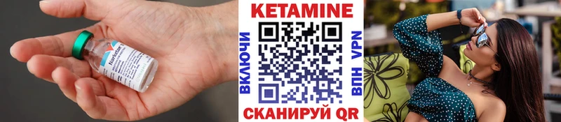 где можно купить наркотик  Красноперекопск  КЕТАМИН ketamine 