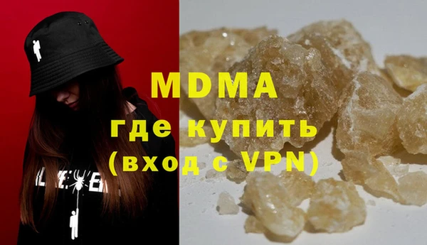 меф Абдулино