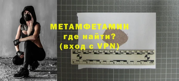 меф Абдулино
