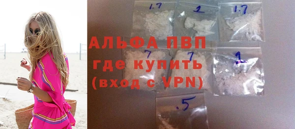 apvp Абинск