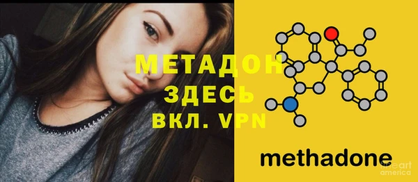 меф Абдулино