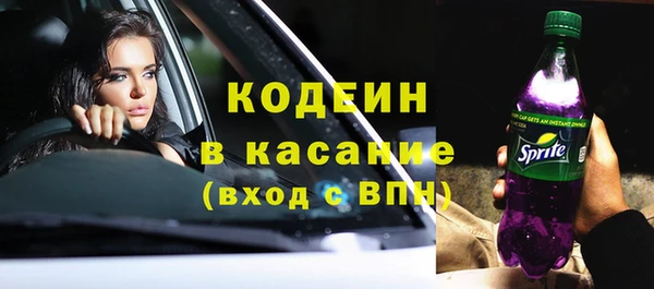 apvp Абинск