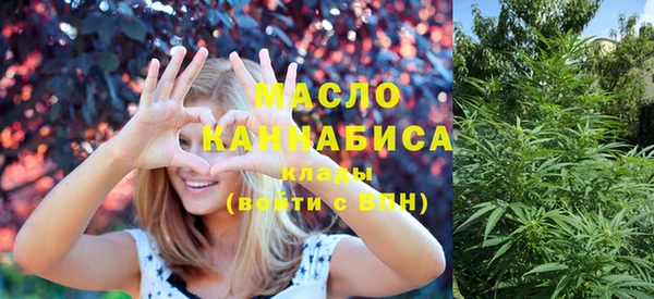 меф Абдулино