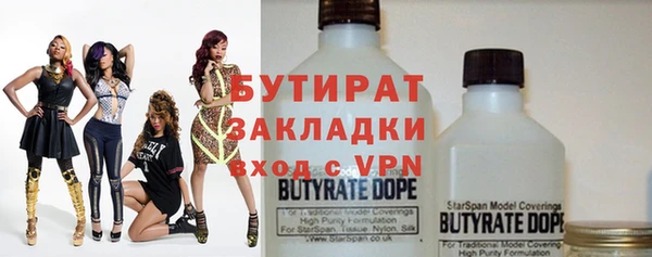синтетический гашиш Абаза