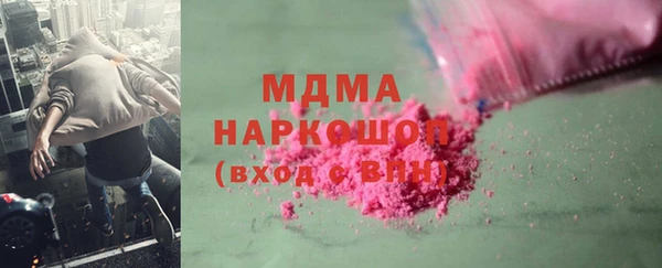 бутик Пестово
