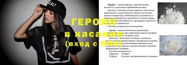 2c-b Пересвет