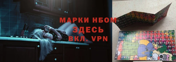 бутик Пестово