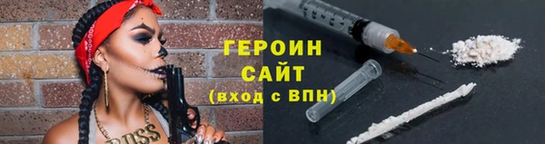 синтетический гашиш Абаза