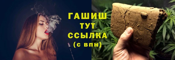 бутик Пестово