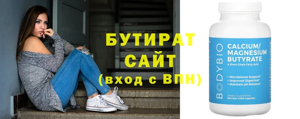 меф Абдулино
