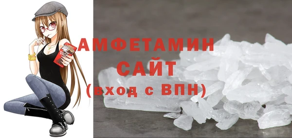 бутик Пестово