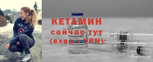бутик Пестово