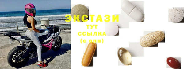 синтетический гашиш Абаза