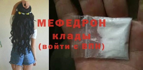бутик Пестово