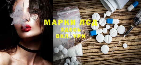 apvp Абинск