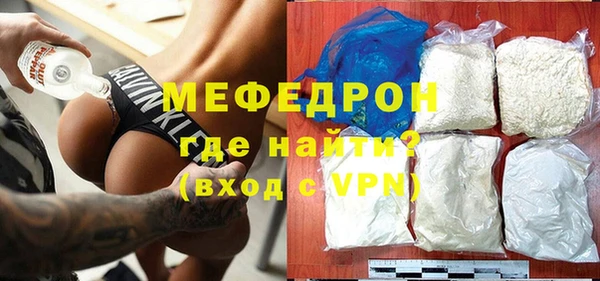 меф Абдулино