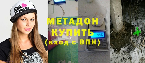 синтетический гашиш Абаза