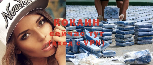 apvp Абинск