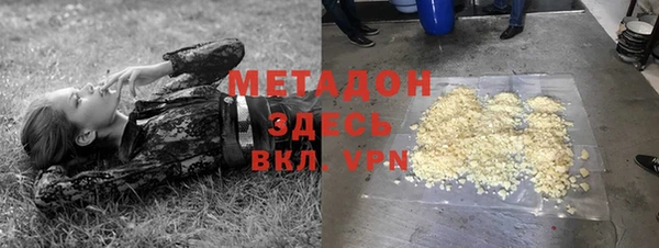 apvp Абинск