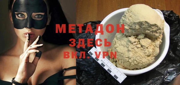 синтетический гашиш Абаза