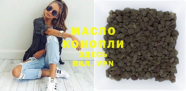 apvp Абинск