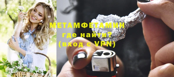 синтетический гашиш Абаза