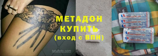 apvp Абинск