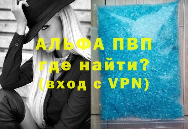 меф Абдулино