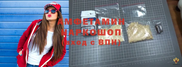 меф Абдулино