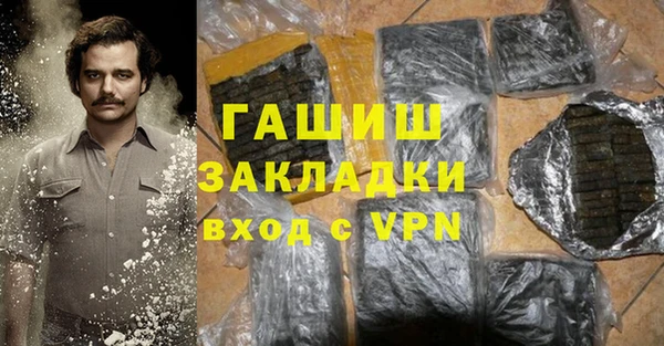 синтетический гашиш Абаза