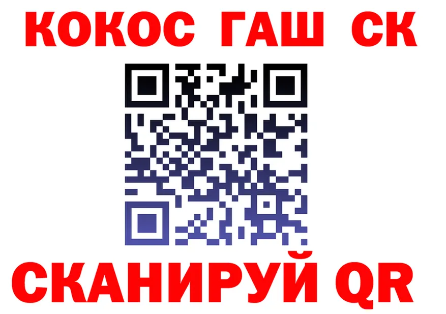 Cocaine 98% как войти маркетплейс hydra Красноперекопск