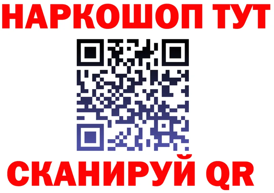ТГК Wax ONION площадка гидра Красноперекопск