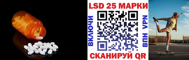LSD-25 экстази кислота  закладки  Красноперекопск 