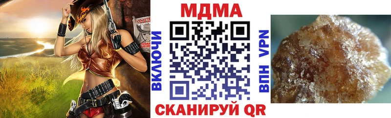 МДМА crystal  Красноперекопск 