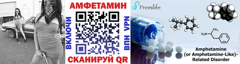 МЕТАМФЕТАМИН кристалл  Красноперекопск 