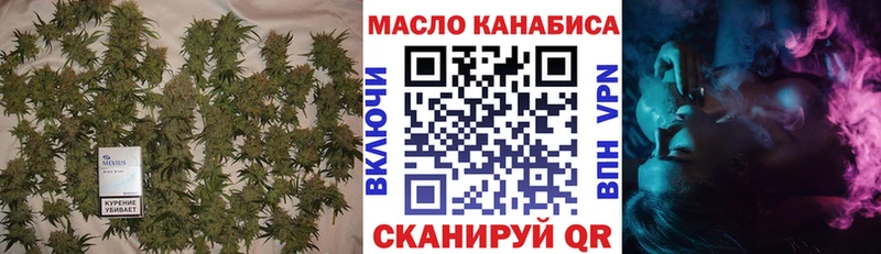 ТГК вейп с тгк  наркошоп  Красноперекопск 
