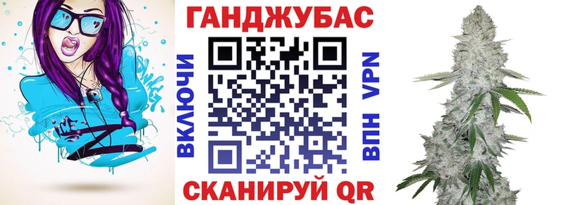 что такое   Красноперекопск  Конопля MAZAR 